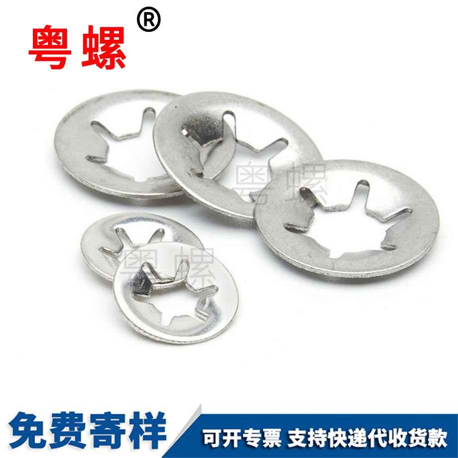 批发轴津南承夹津南挡圈