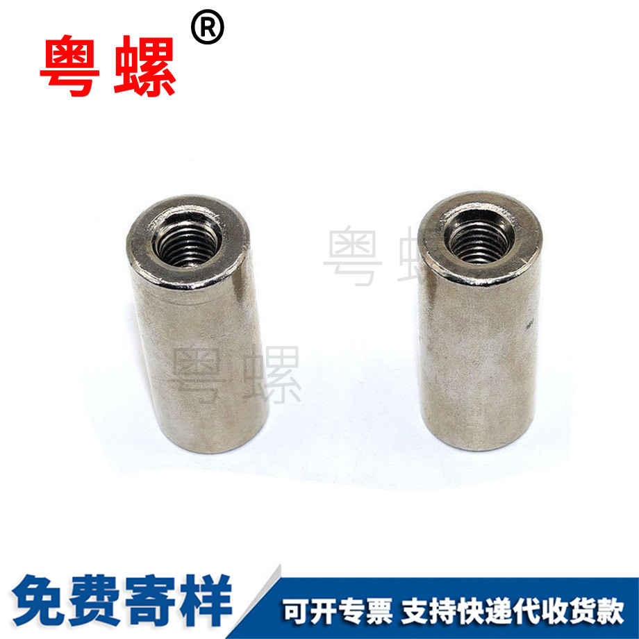 辽阳非标螺母