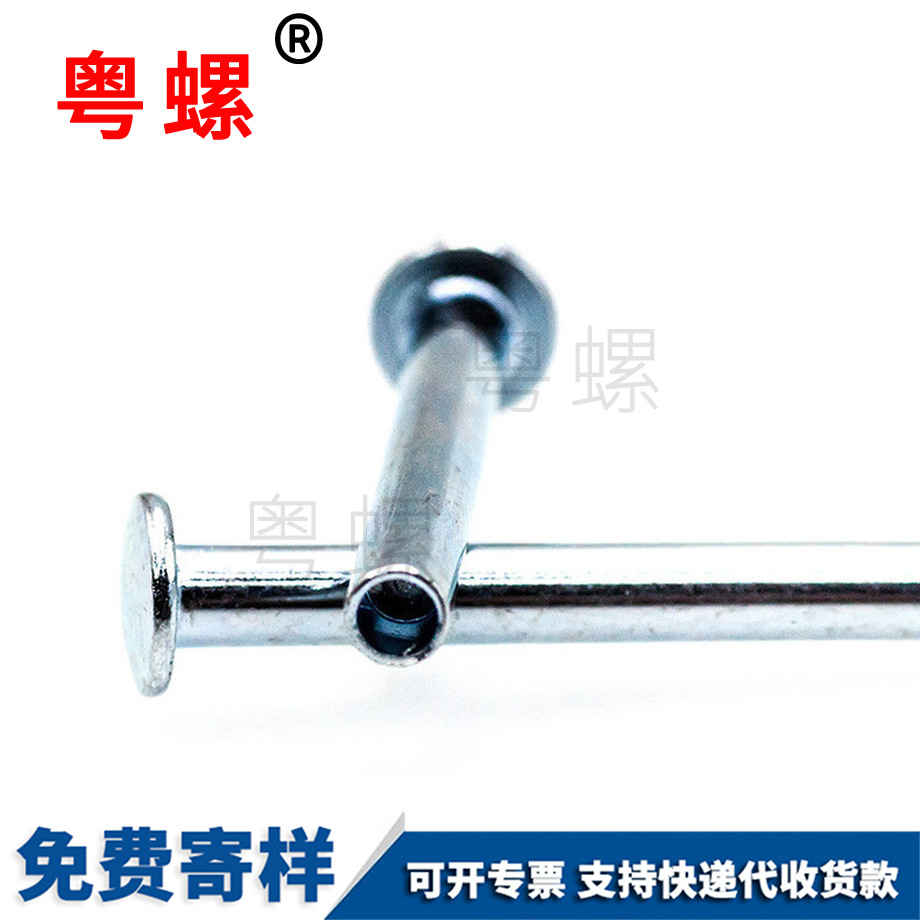 加工蓝白锌GB873