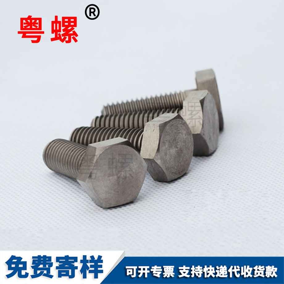 洛阳TA2纯钛内洛阳六角螺丝
