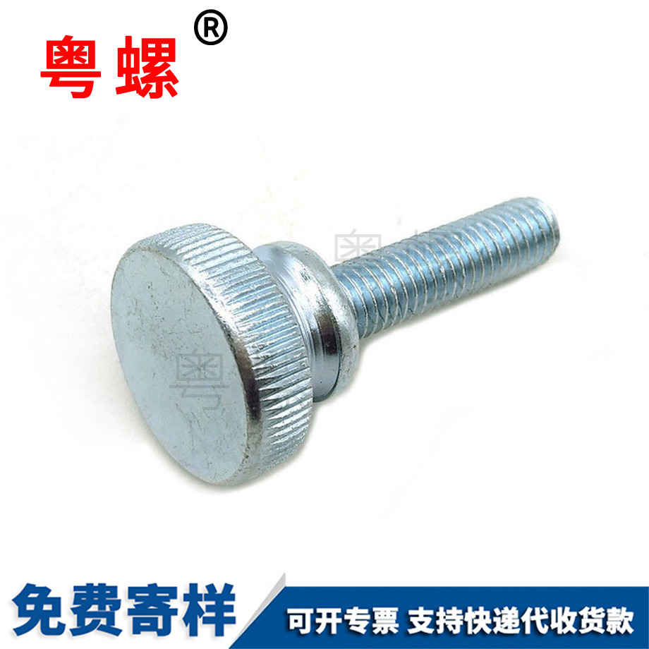 加工沈阳GB834