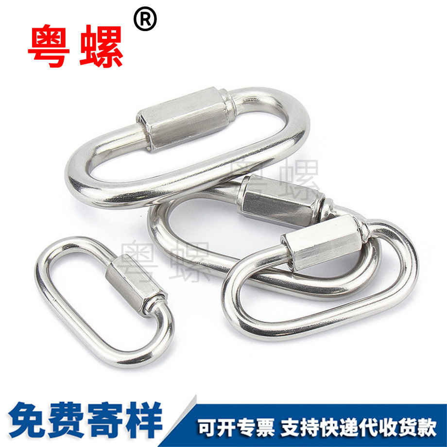 定做304不锈钢