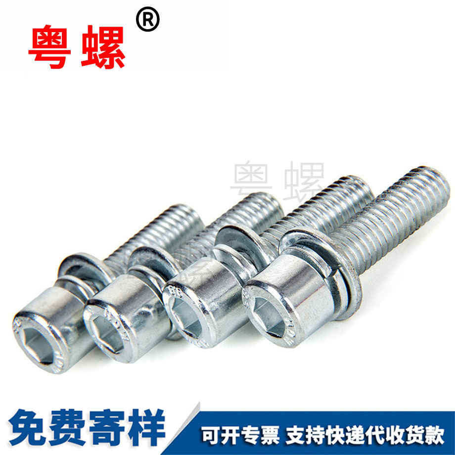 加工8.8级