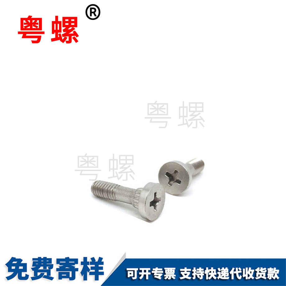 生产不锈钢大兴压铆螺丝