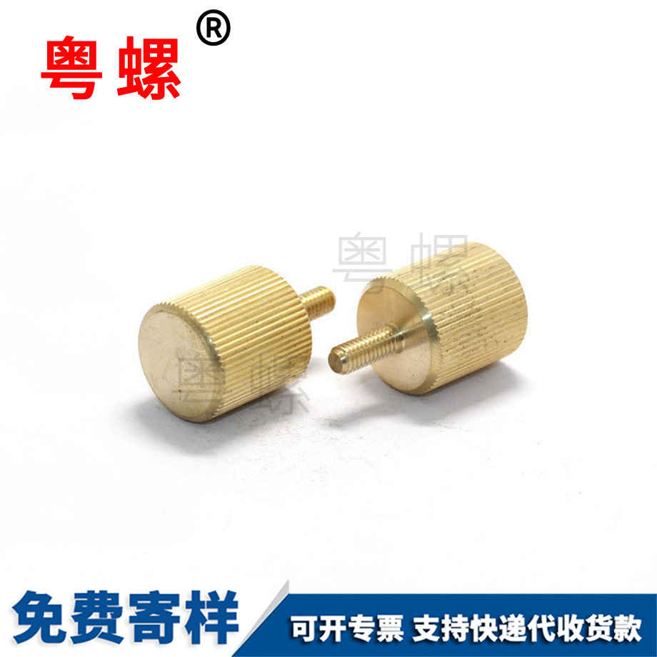 供应辽阳直花辽阳铜螺丝