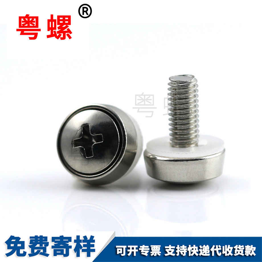 白山皇冠螺丝