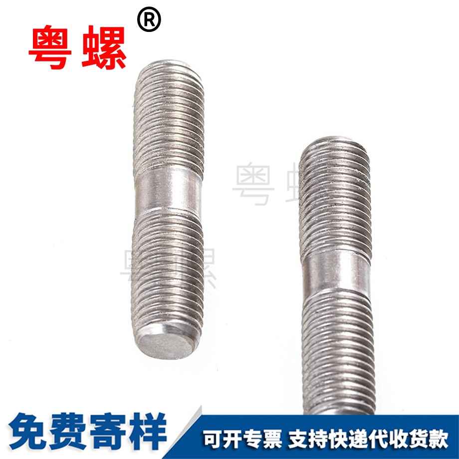 徐汇GB901细杆等长