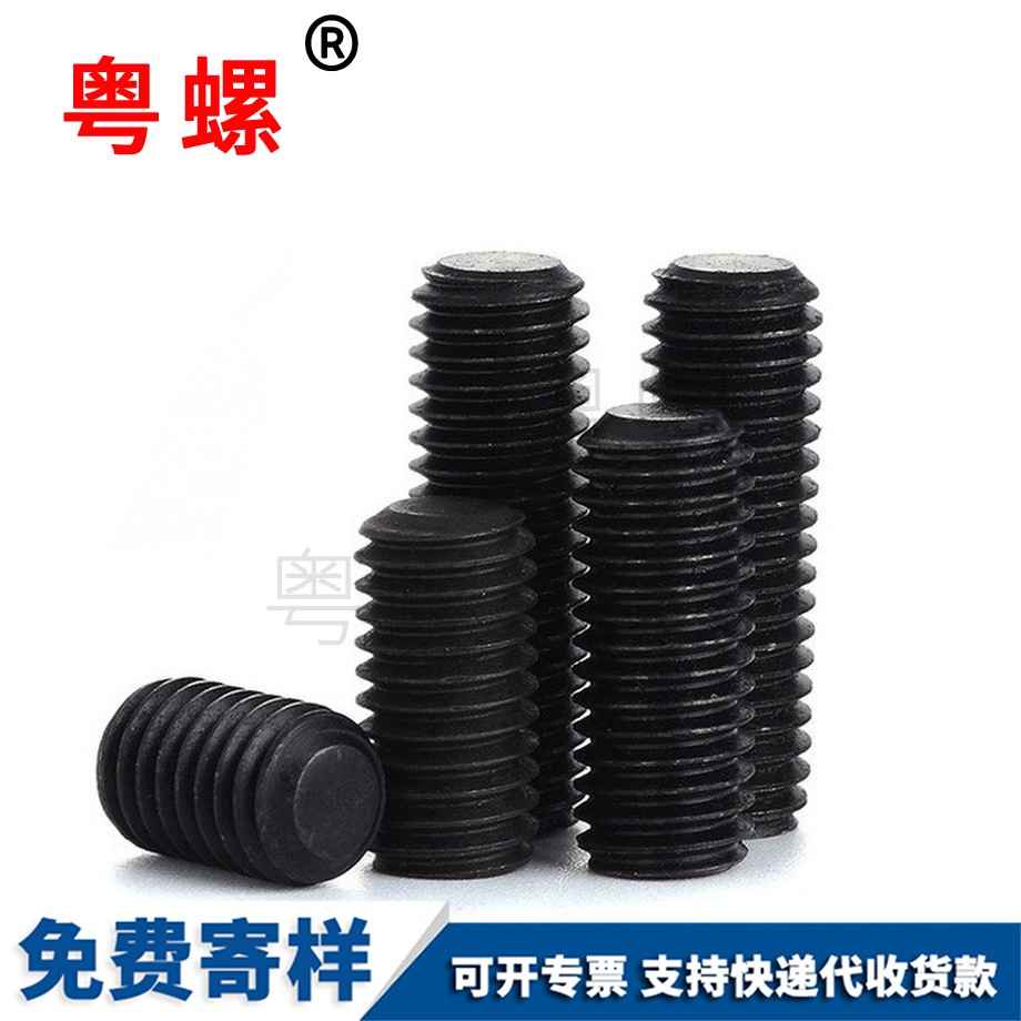 屯昌细牙屯昌机米螺丝