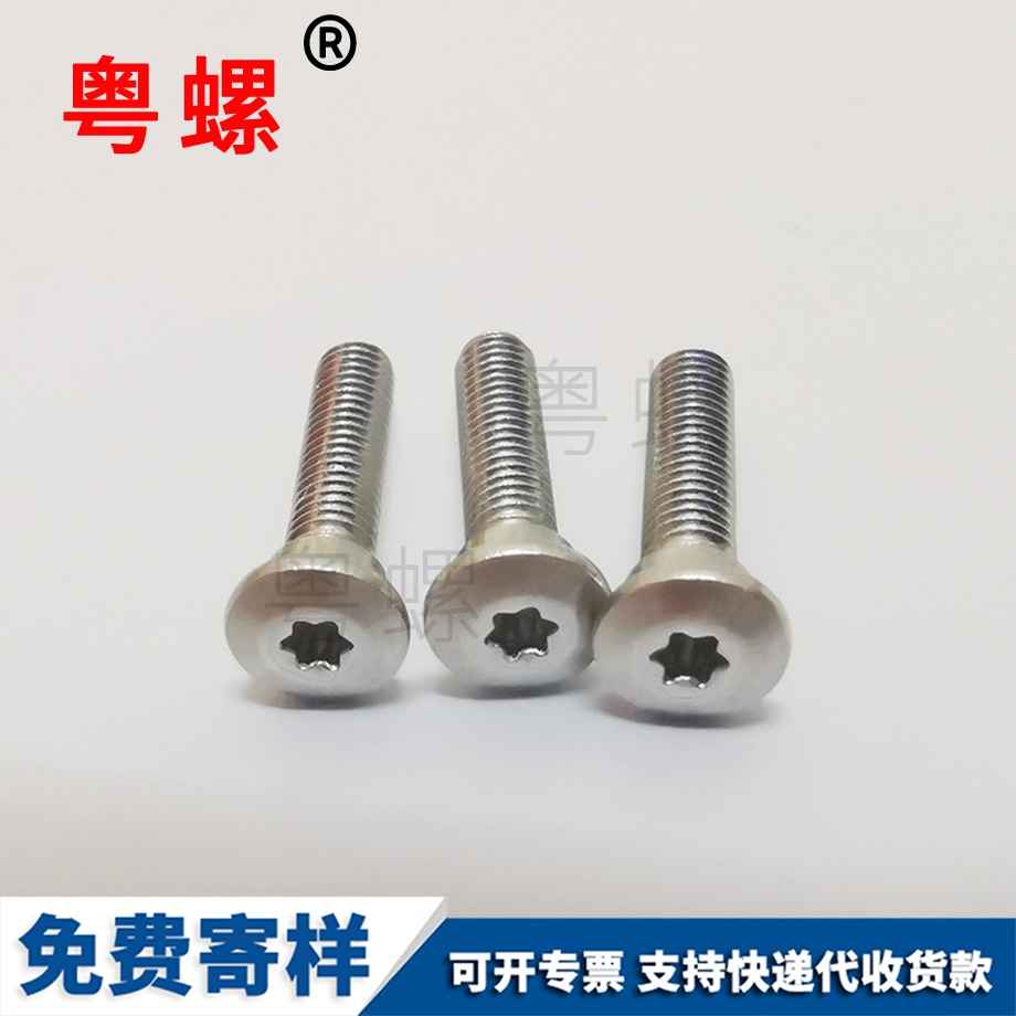 非标铝内沈阳六角螺丝
