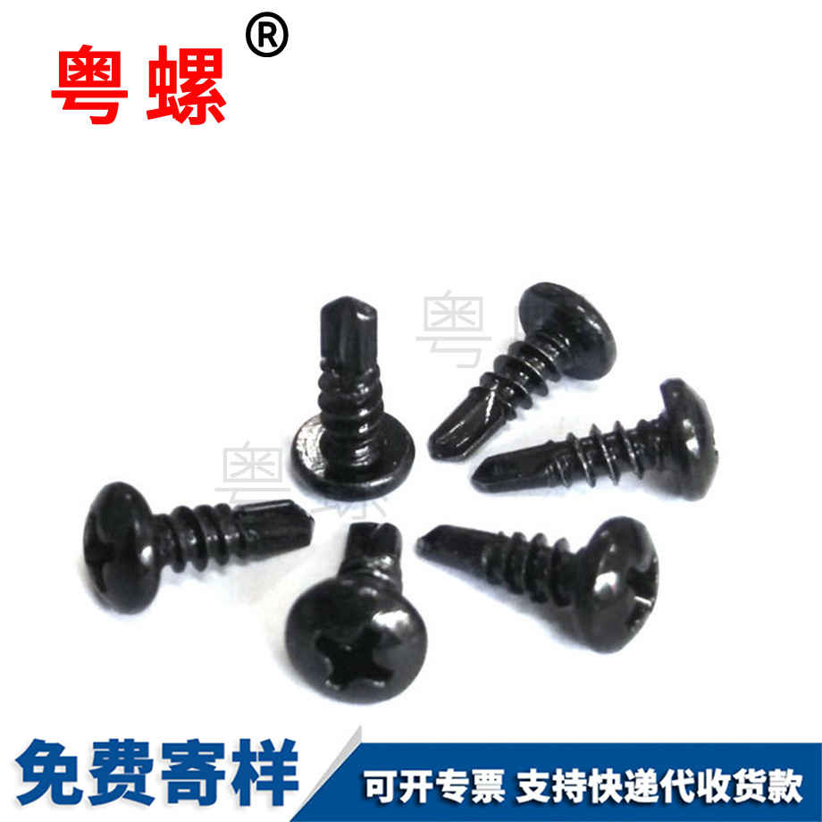 辽阳十字盘头钻尾