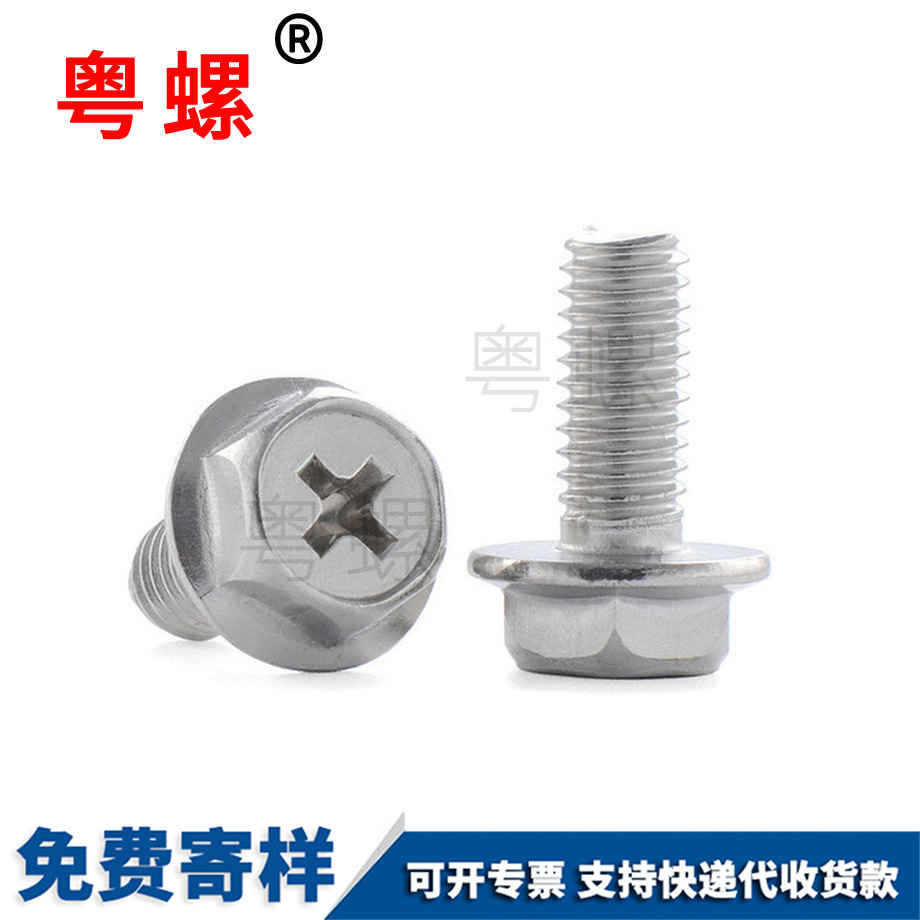 怒江十字怒江法兰螺丝