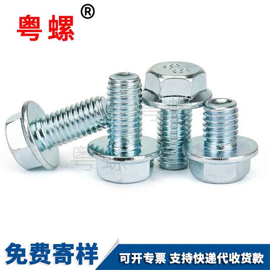 渝中六角渝中法兰螺栓