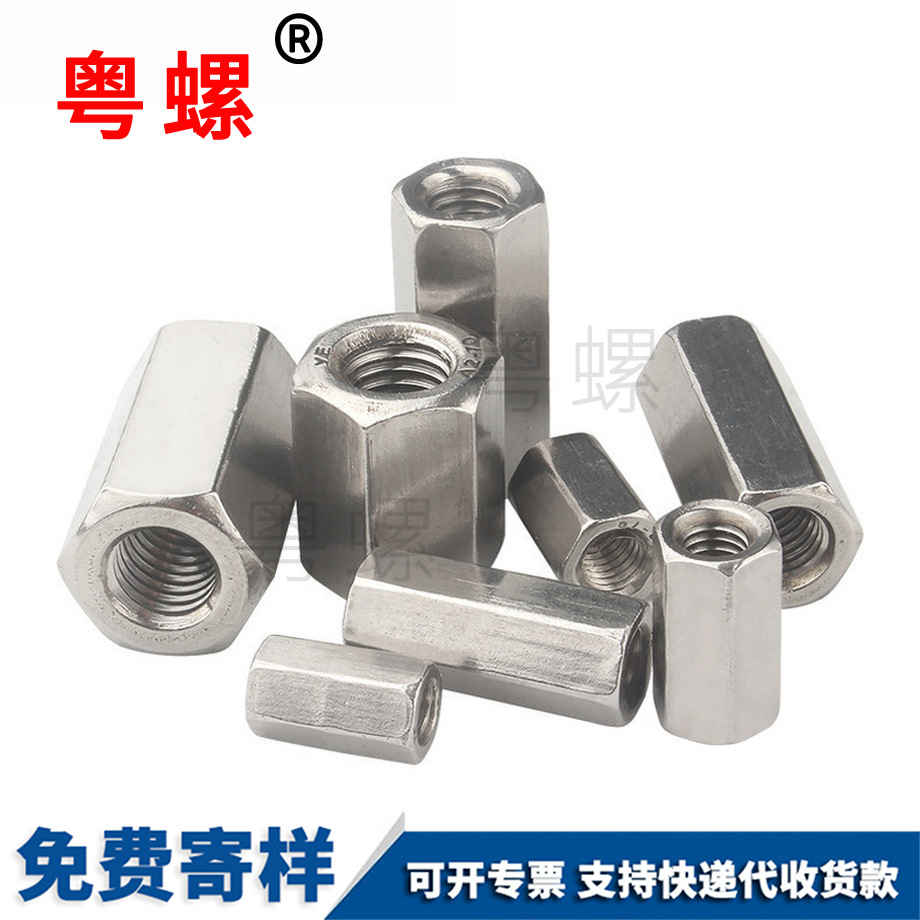 吐鲁番加长吐鲁番六角螺母