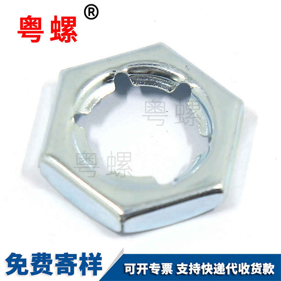 金山扣紧螺母
