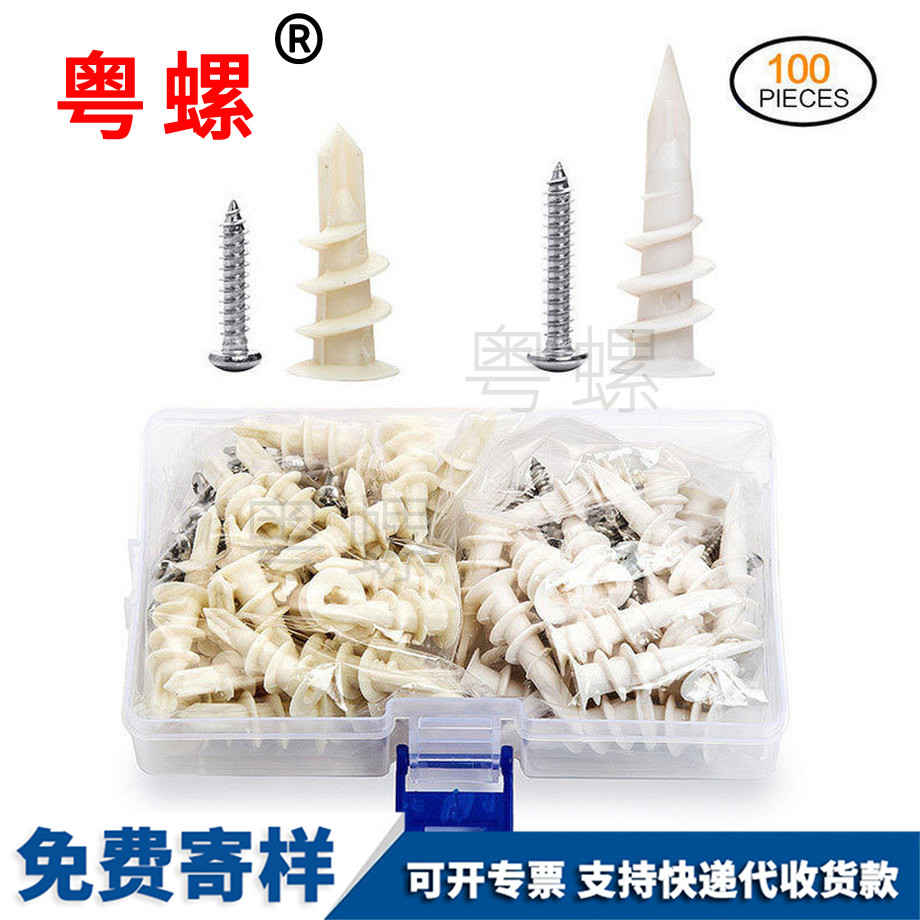 生产打入式螺旋式