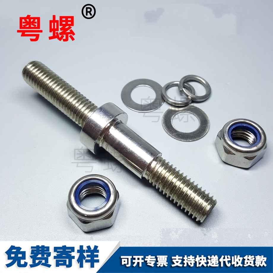 定做非标张家口双头螺栓