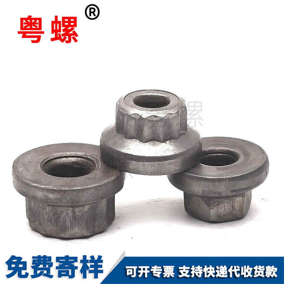 加工东城台阶螺母