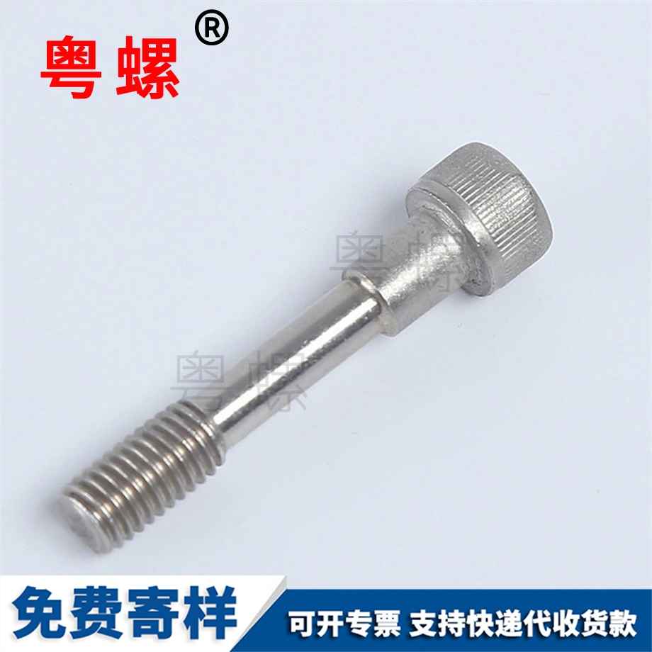 玉溪圆柱头螺丝