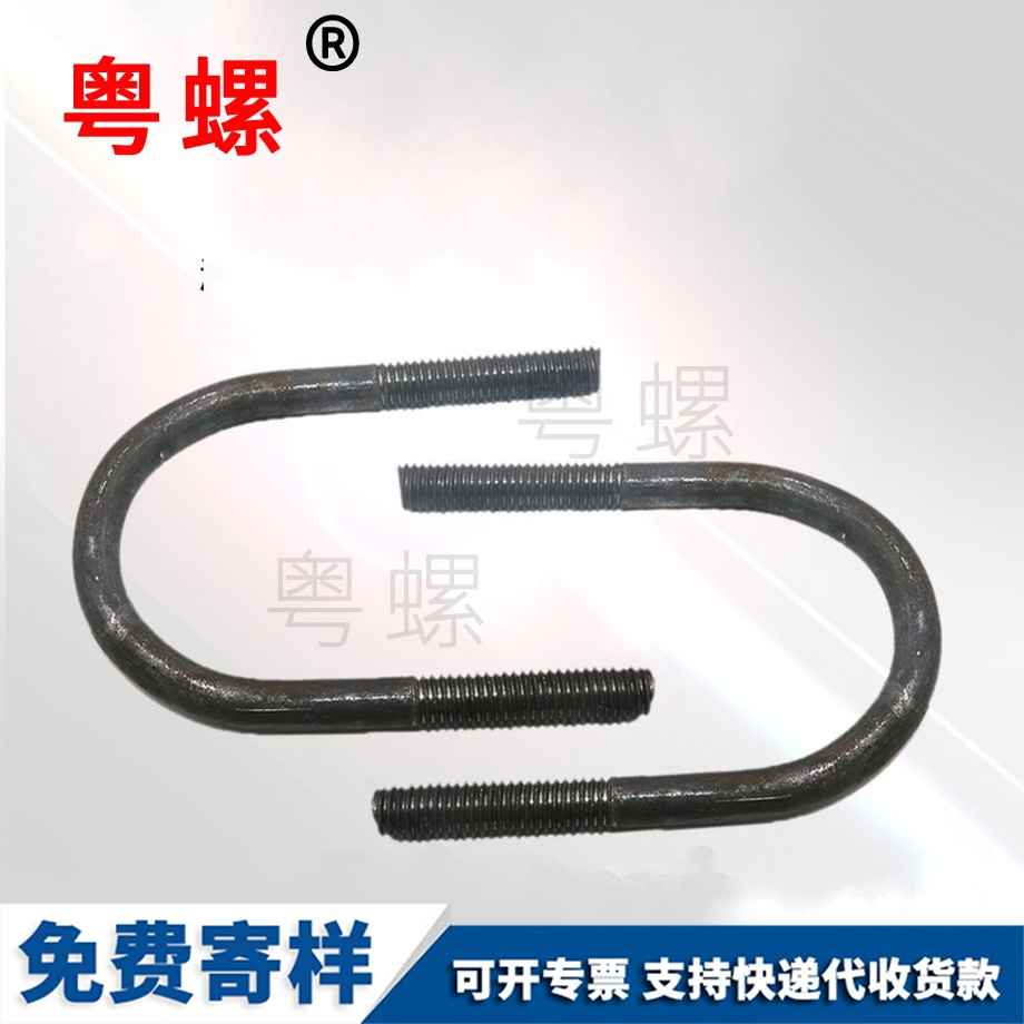 现货供应4.8级张家口U型螺丝