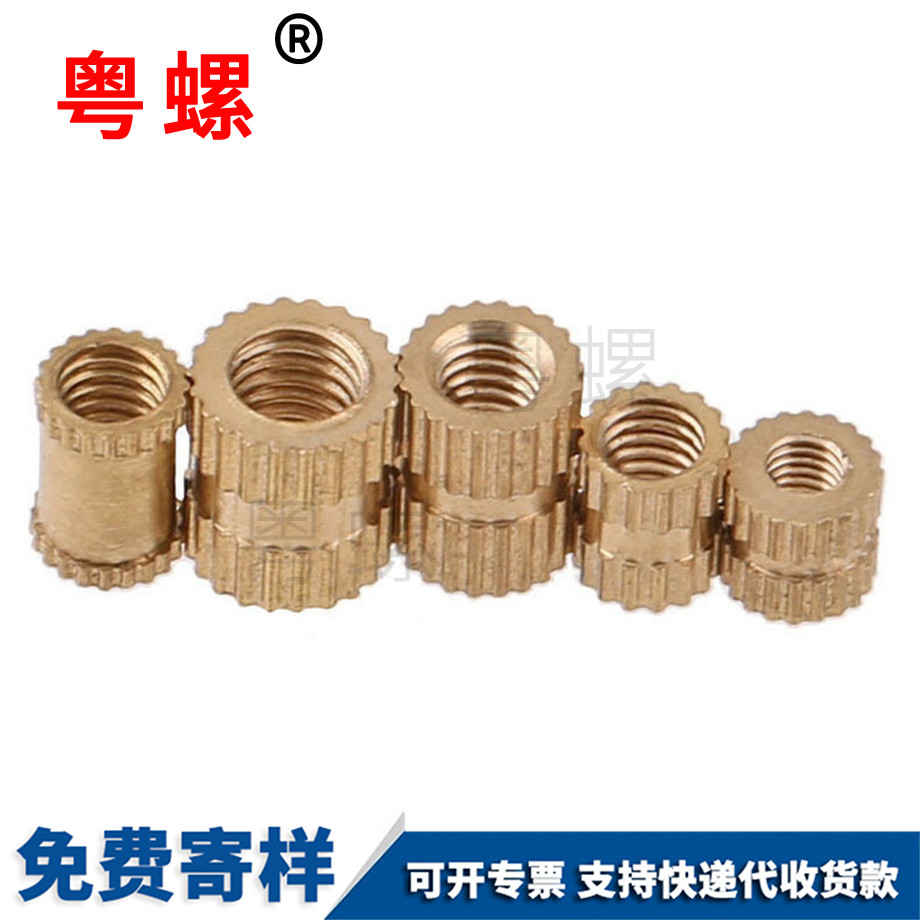 抚顺铜抚顺滚花螺母