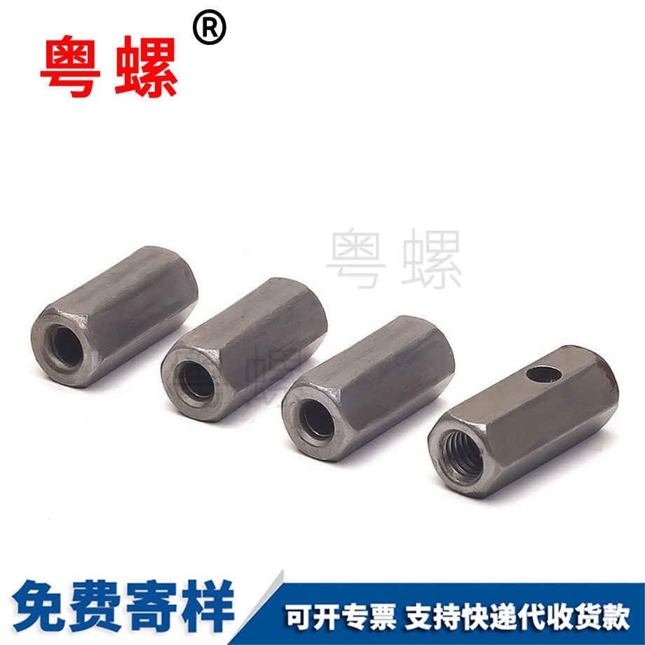 定做佳木斯非标螺母