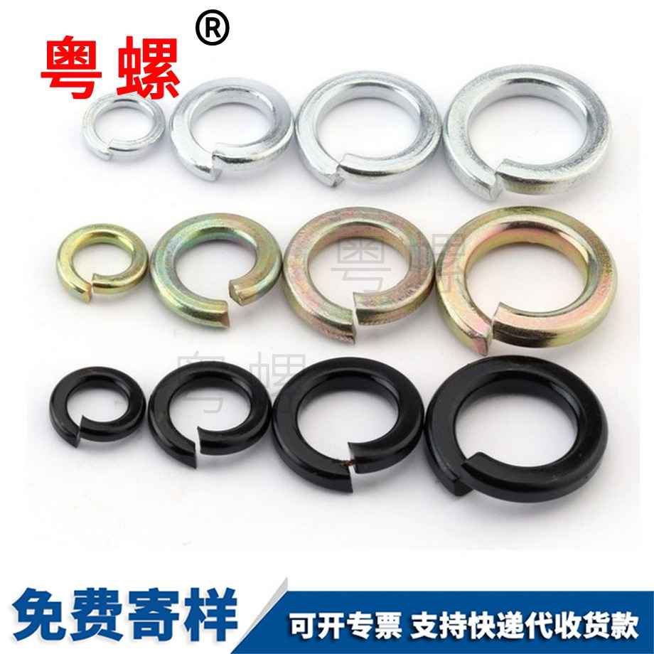 梅州梅州弹簧梅州垫片弹垫