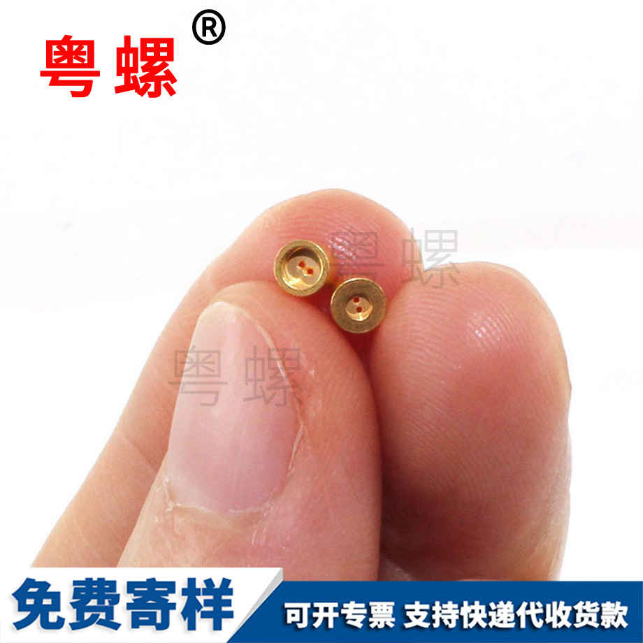 黑龙江双孔黑龙江堵头五金件非标M2