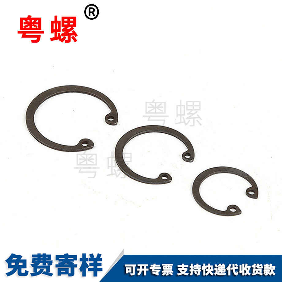 加工锰屯昌孔用屯昌挡圈