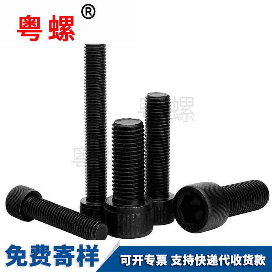 庆阳全牙内庆阳六角螺丝