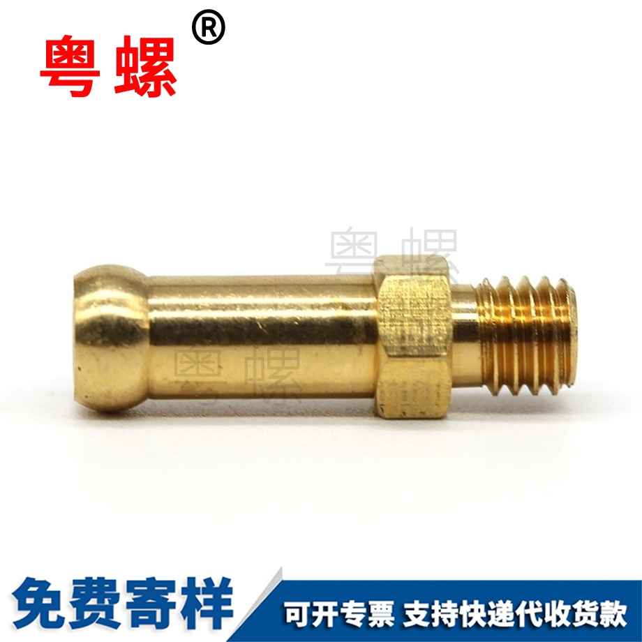 大理铜螺丝