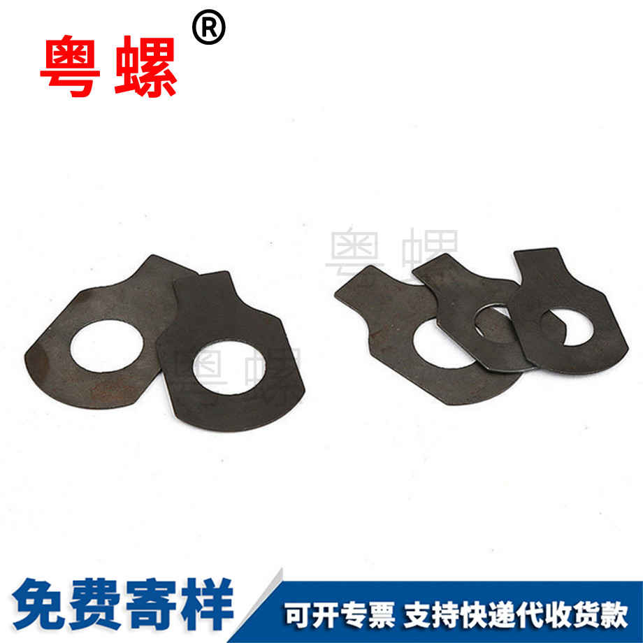 订做单耳安徽止动垫圈
