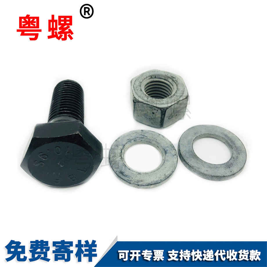 怀化大怀化六角螺栓
