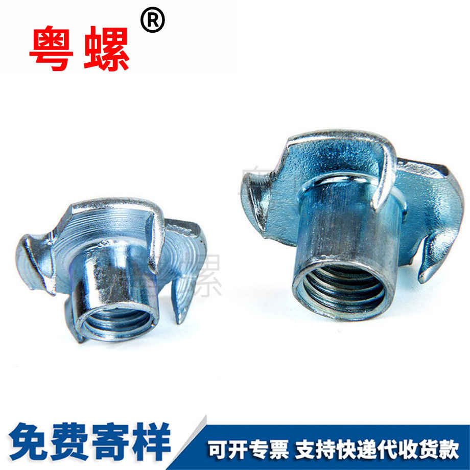 加工咸阳四爪螺母