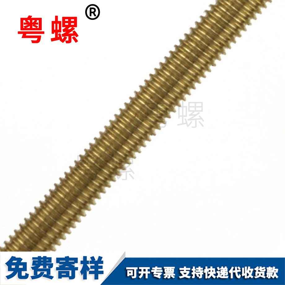 琼海全牙通丝螺杆