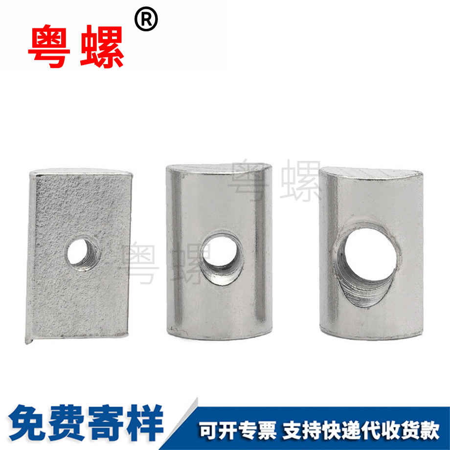 镀锌咸阳半咸阳圆螺母