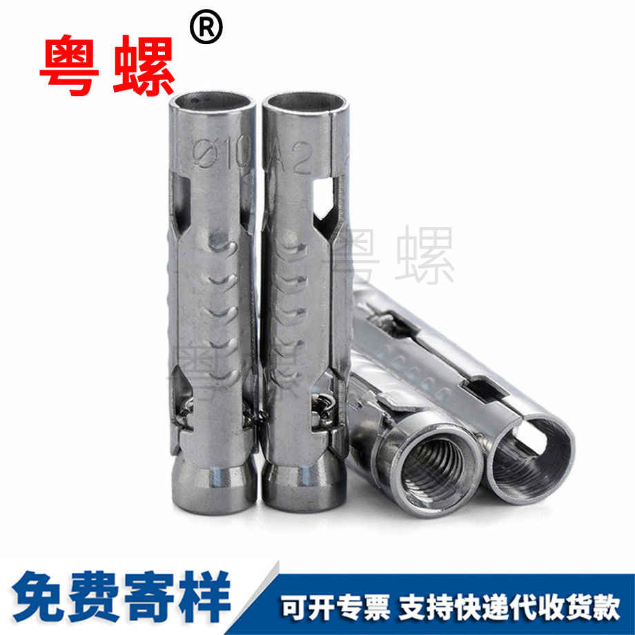 鱼鳞管丽江三片式膨胀管