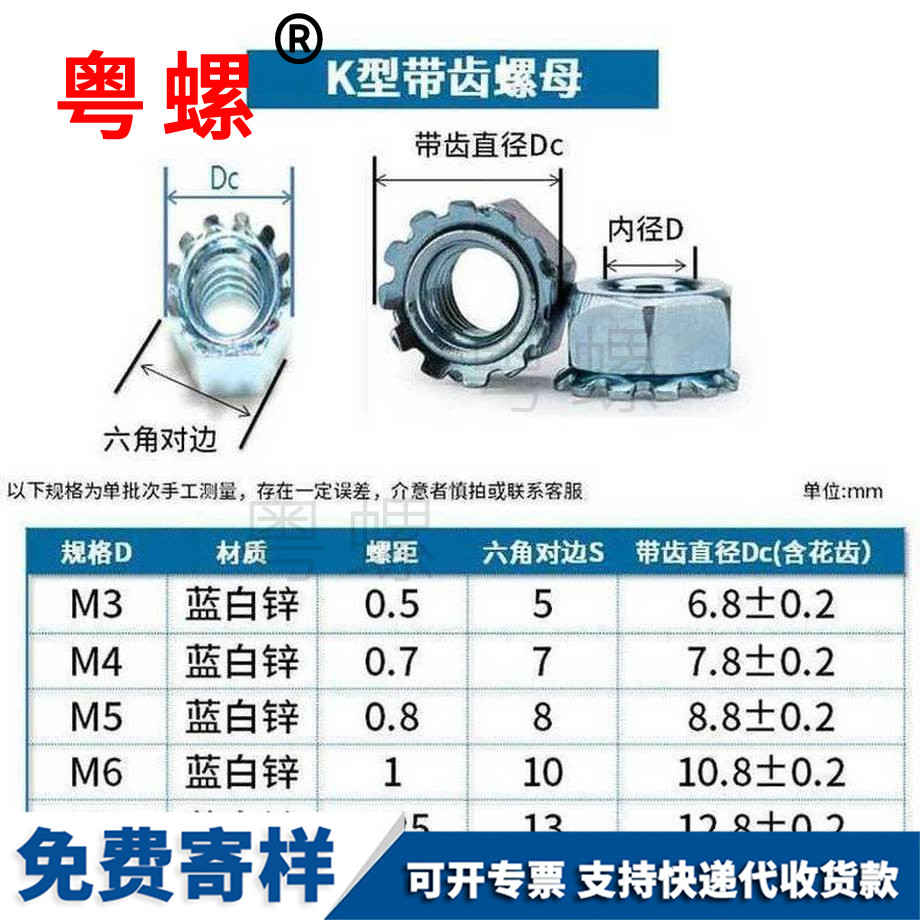 订做不锈钢