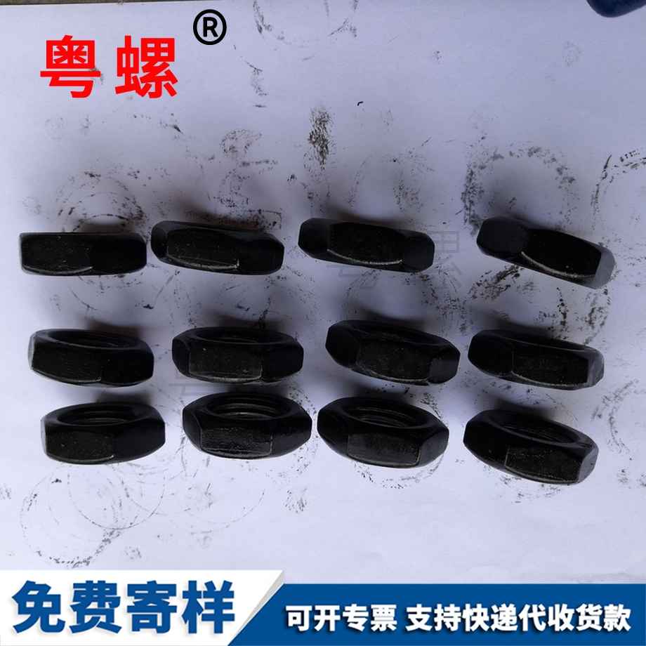 厂家现货供应高强度博尔塔拉薄螺母