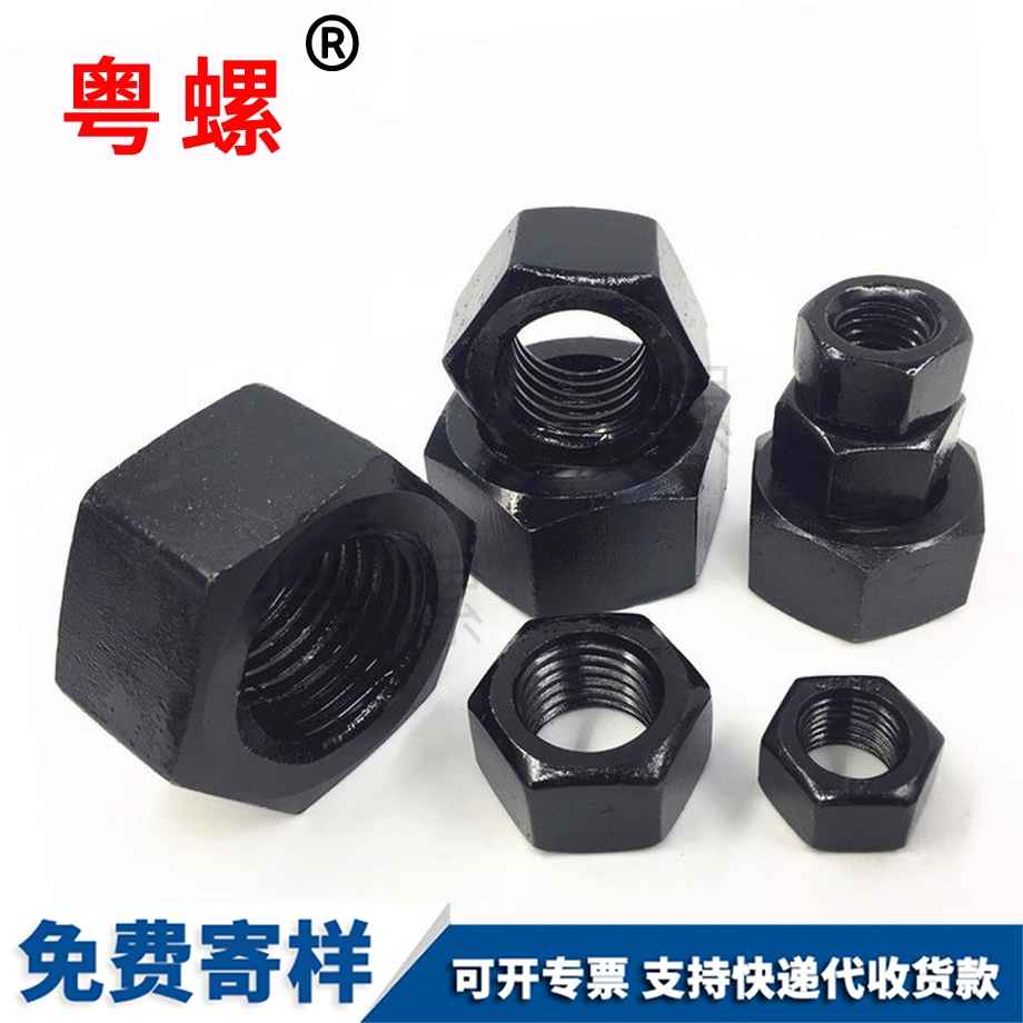 批发10级青岛细牙青岛六角螺母