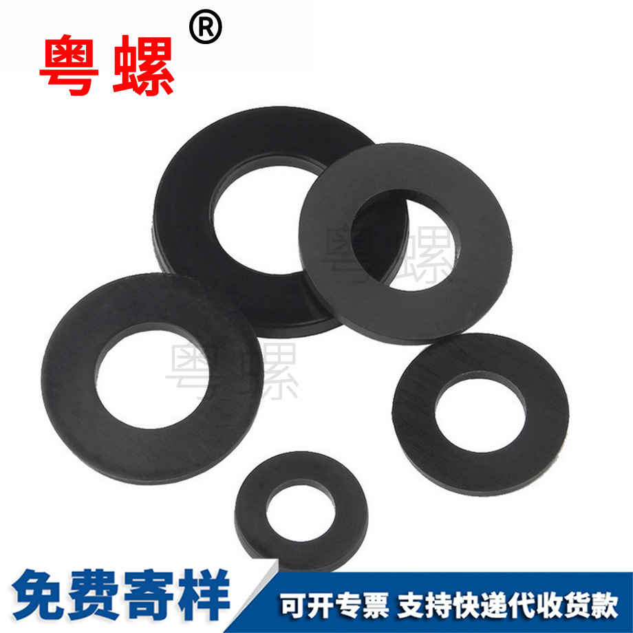 杨浦杨浦塑料杨浦平垫圈