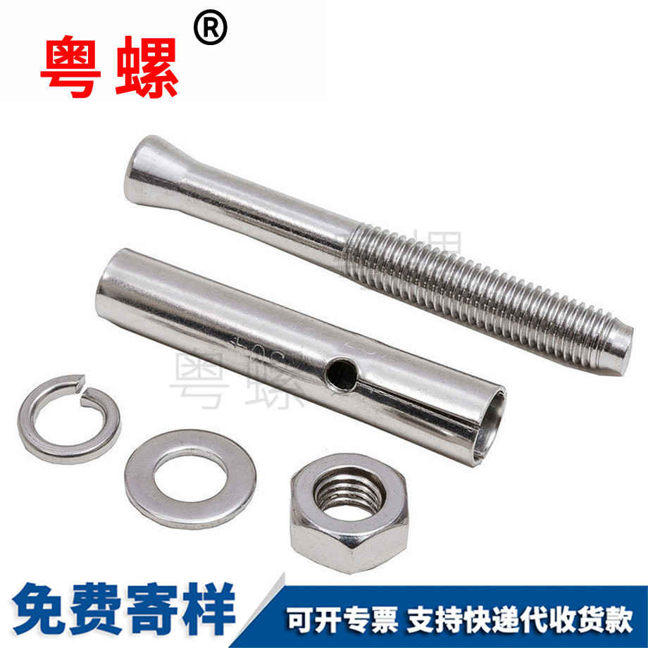 订做304陕西膨胀螺丝
