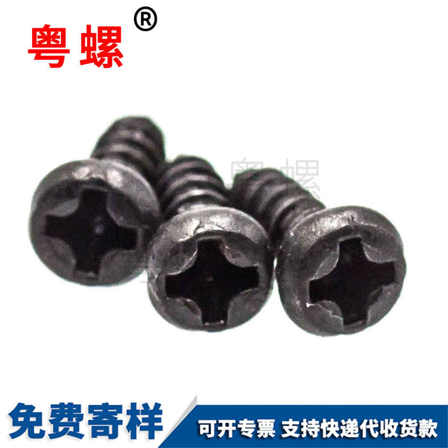 批发宁波GB845黑色盘头