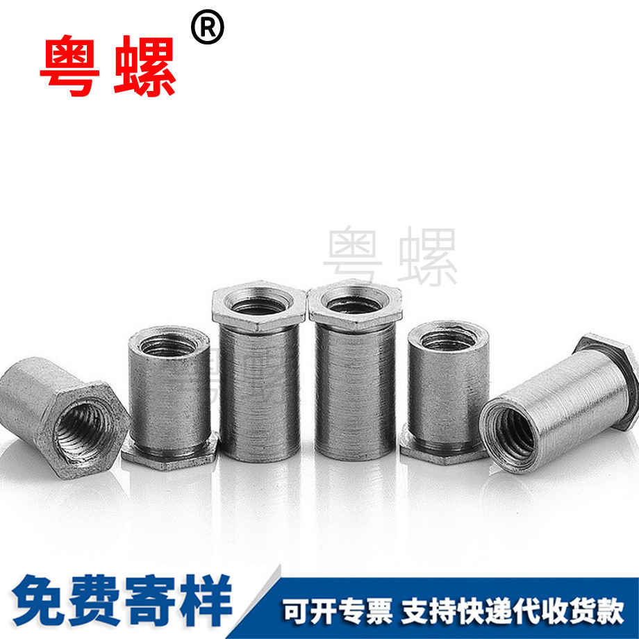 周口通孔周口压铆螺母