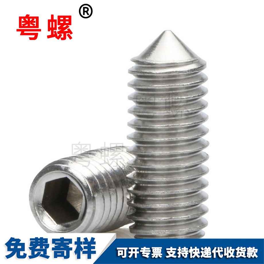 订制304不锈钢
