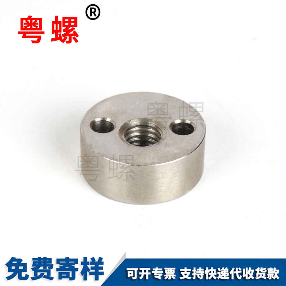 不锈钢带孔玉林圆螺母