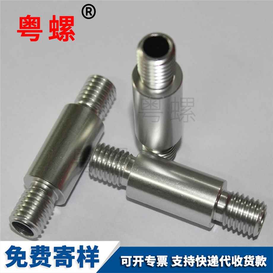 南宁不锈钢螺丝