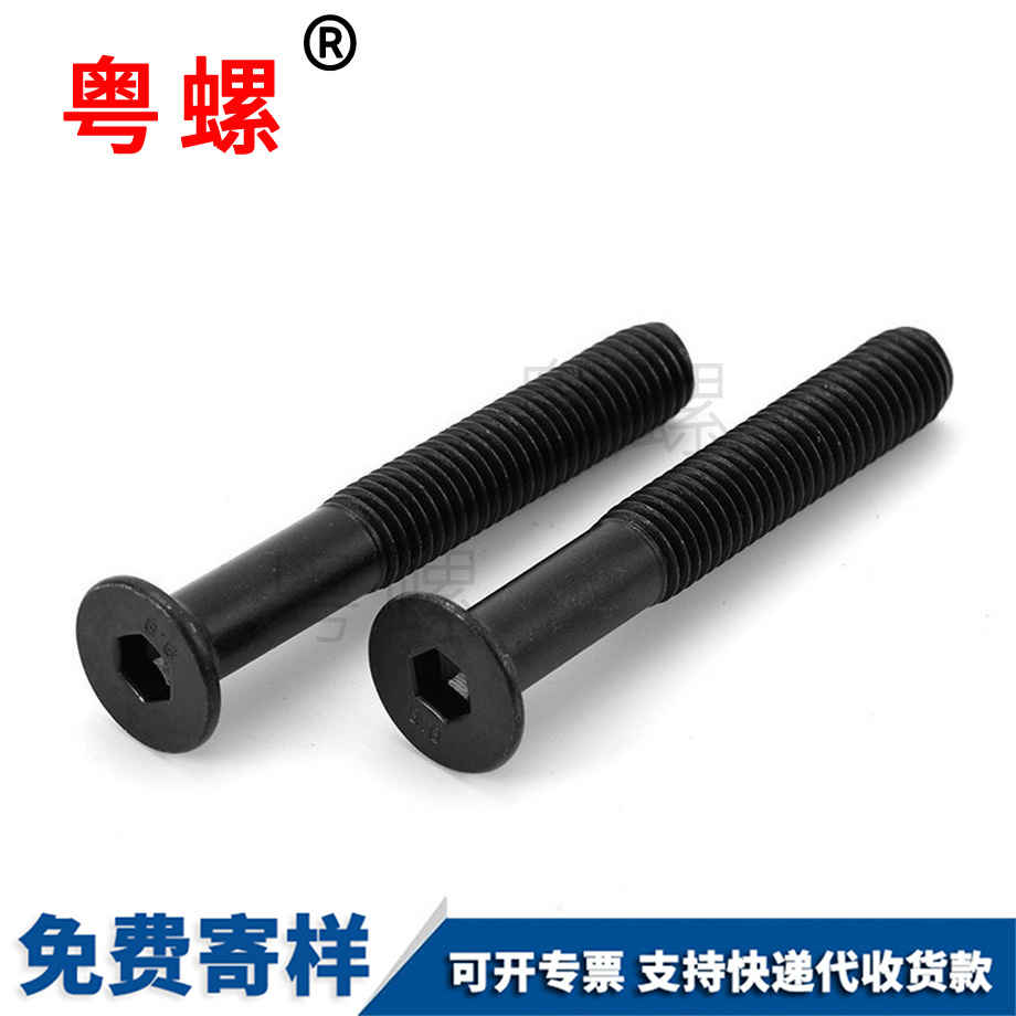 供应沉南京头内南京六角螺丝