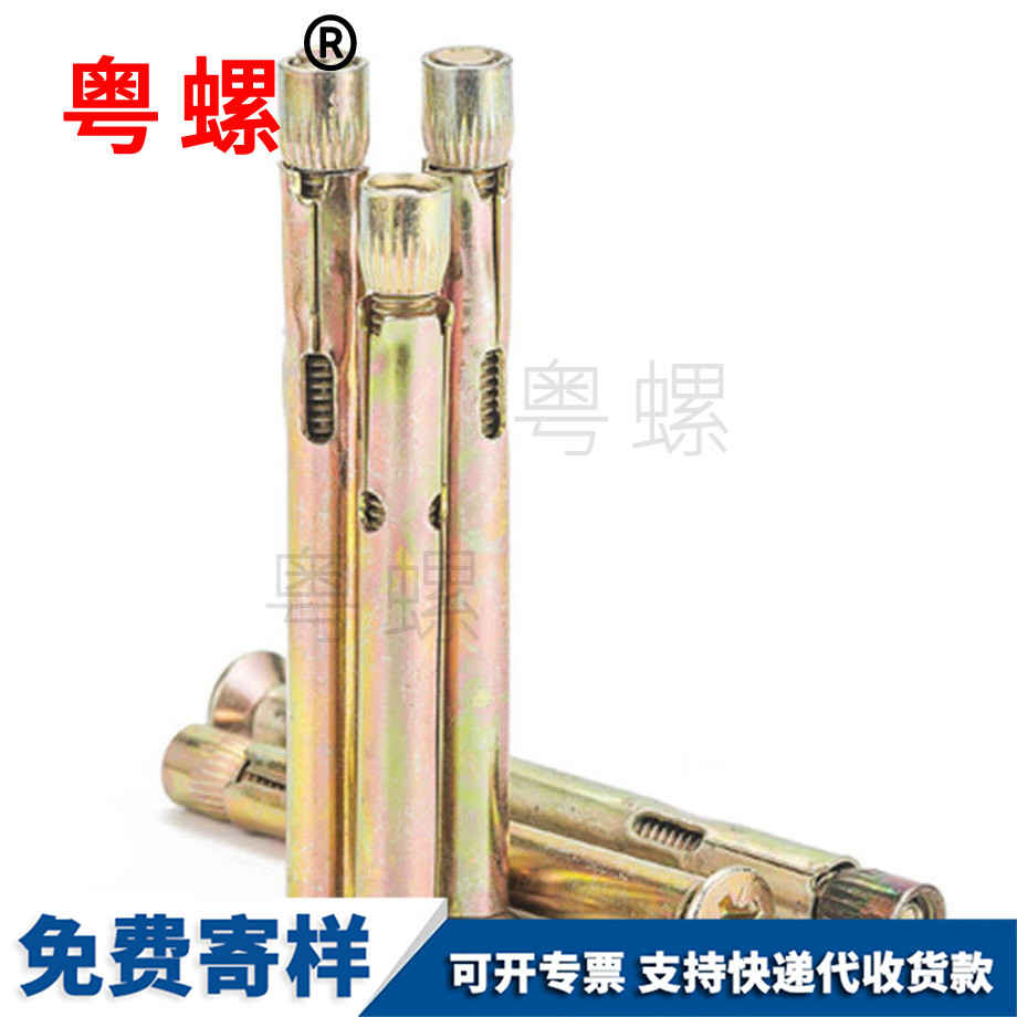 玉溪膨胀螺丝