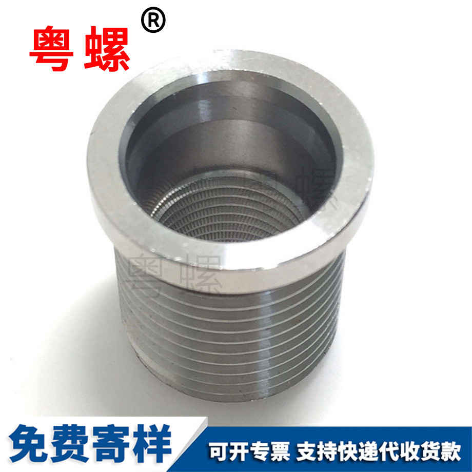 庆阳内外牙螺母