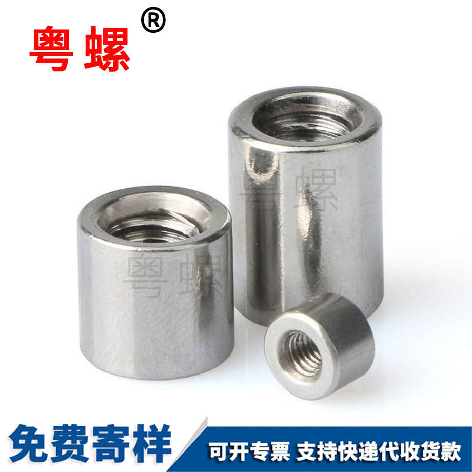 普洱高螺帽普洱丝杆链接
